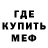Метамфетамин Methamphetamine Chr. KAB