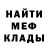 МЕТАДОН мёд Frank Jaegar