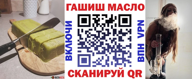 Купить где  Красноуральск  Еда ТГК конопля 
