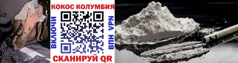 КОКАИН 99%  Купить где  Красноуральск 