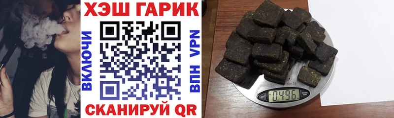 ГАШИШ Premium  Купить закладки  Красноуральск 