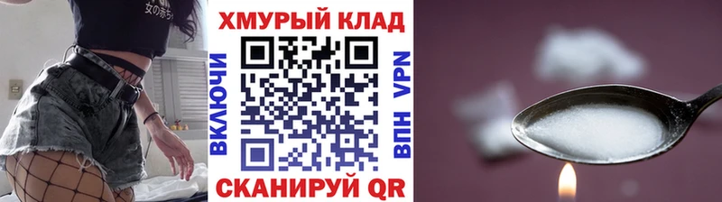 Купить где Красноуральск ГЕРОИН Heroin