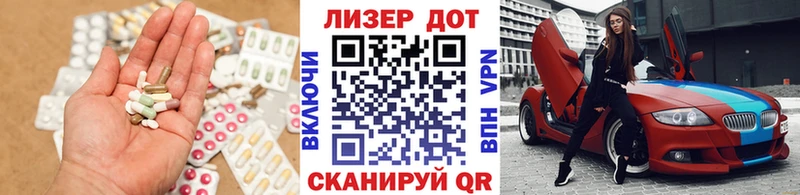 Купить закладки  Красноуральск  LSD-25 экстази кислота 