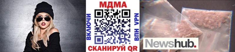 Купить  Красноуральск  МДМА молли 