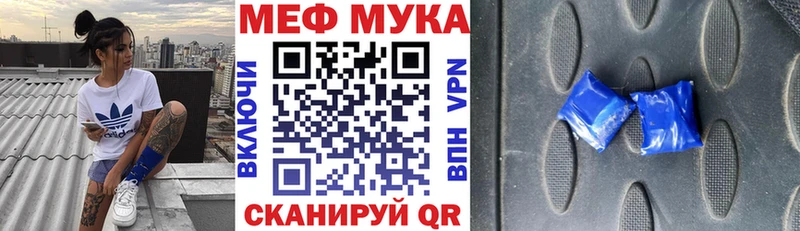 Купить закладки  Красноуральск  Меф мяу мяу 