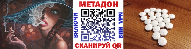 Купить  Красноуральск  Метадон methadone 
