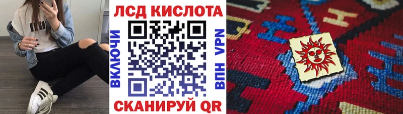 Марки NBOMe 1500мкг  Купить где  Красноуральск 