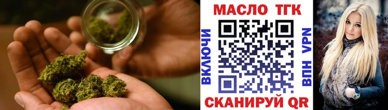 Купить закладки  Красноуральск  Дистиллят ТГК концентрат 