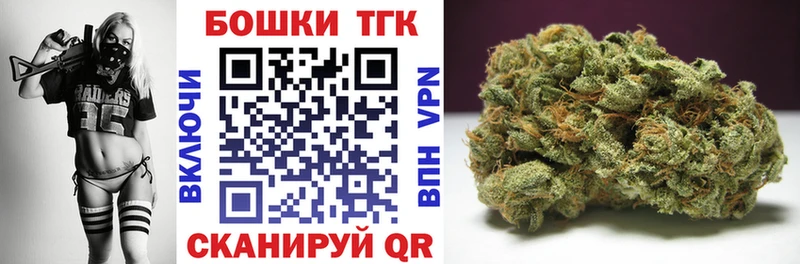 Шишки марихуана план Красноуральск