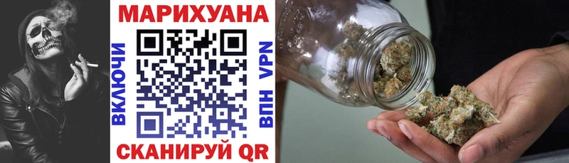 Марихуана SATIVA & INDICA  Купить закладки  Красноуральск 